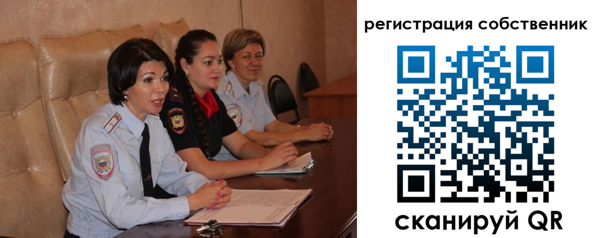временная регистрация собственник в Владивостоке