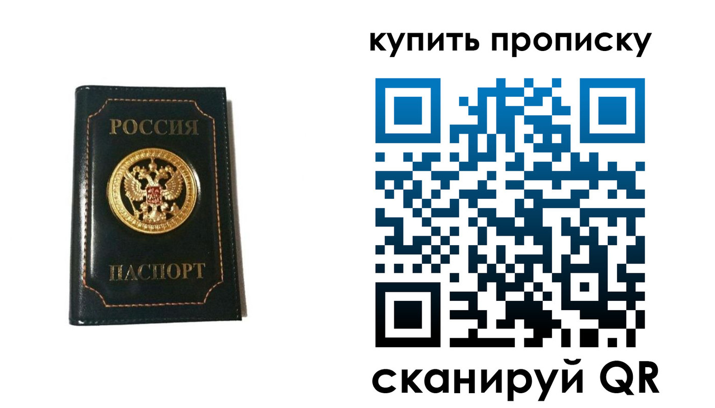 регистрация для дет. сада в Владивостоке